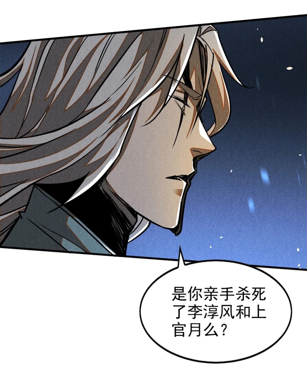 82 取死有道26