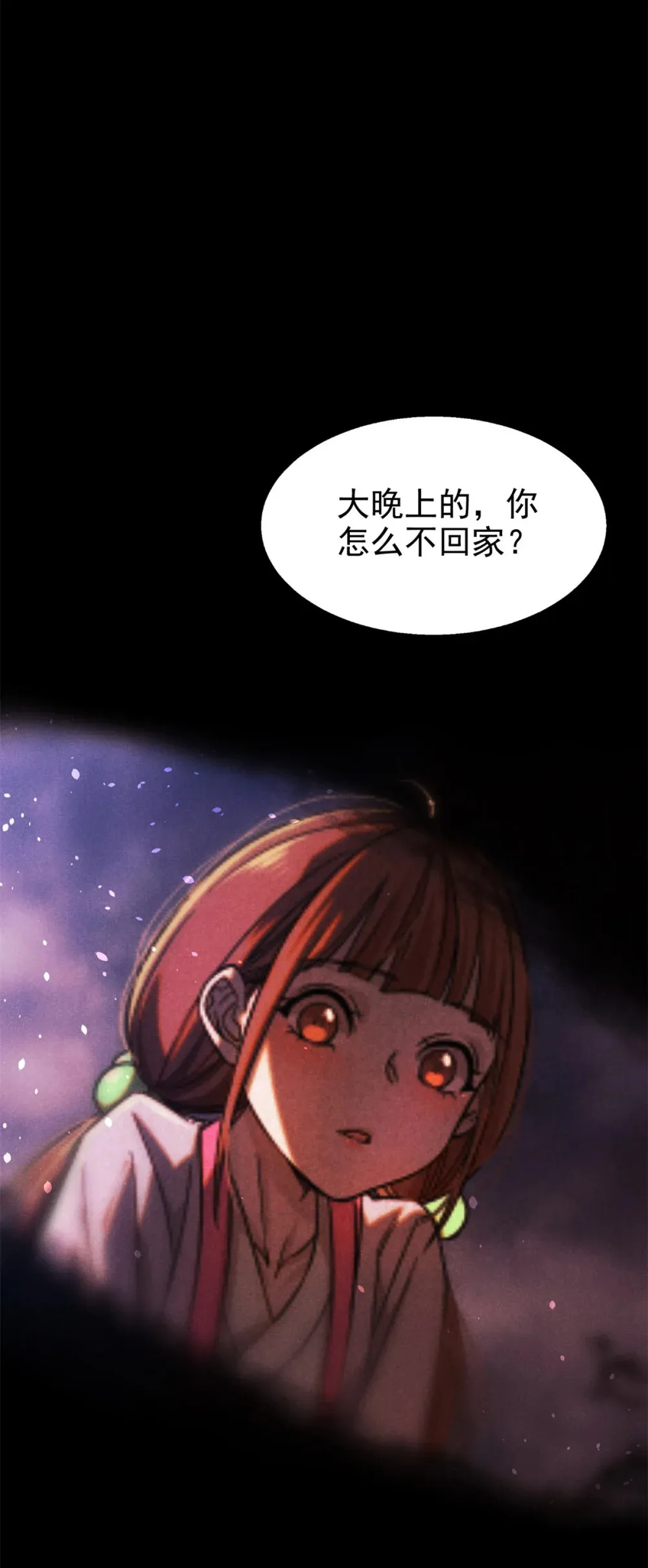 145 心魔28