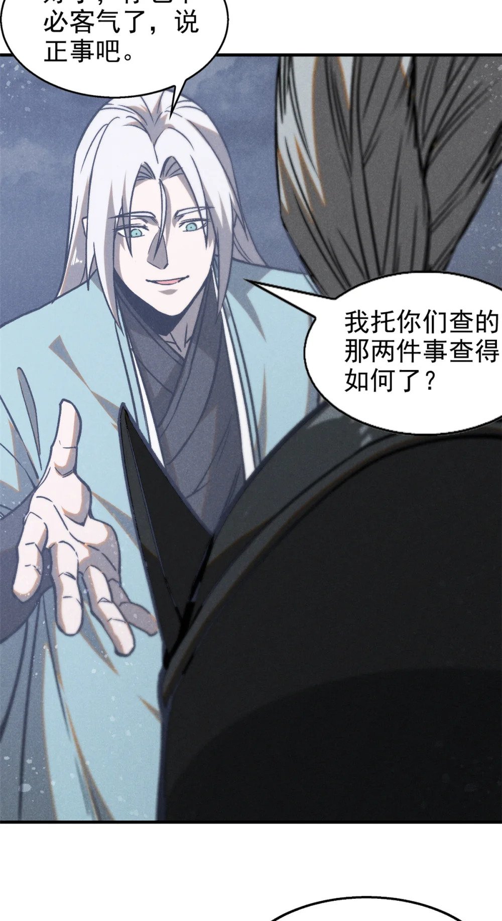 88 龙二子16