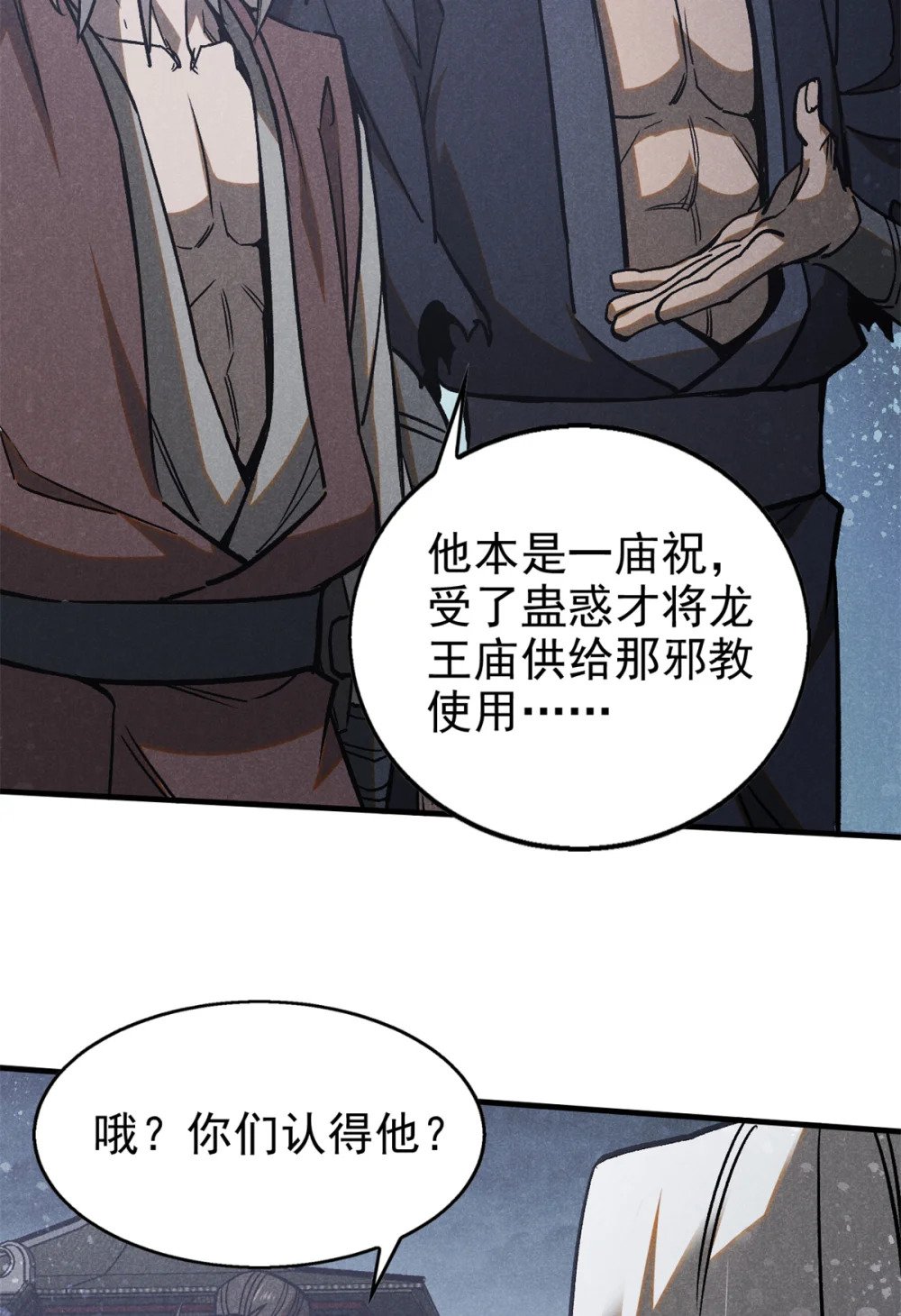 99 开杀戒22