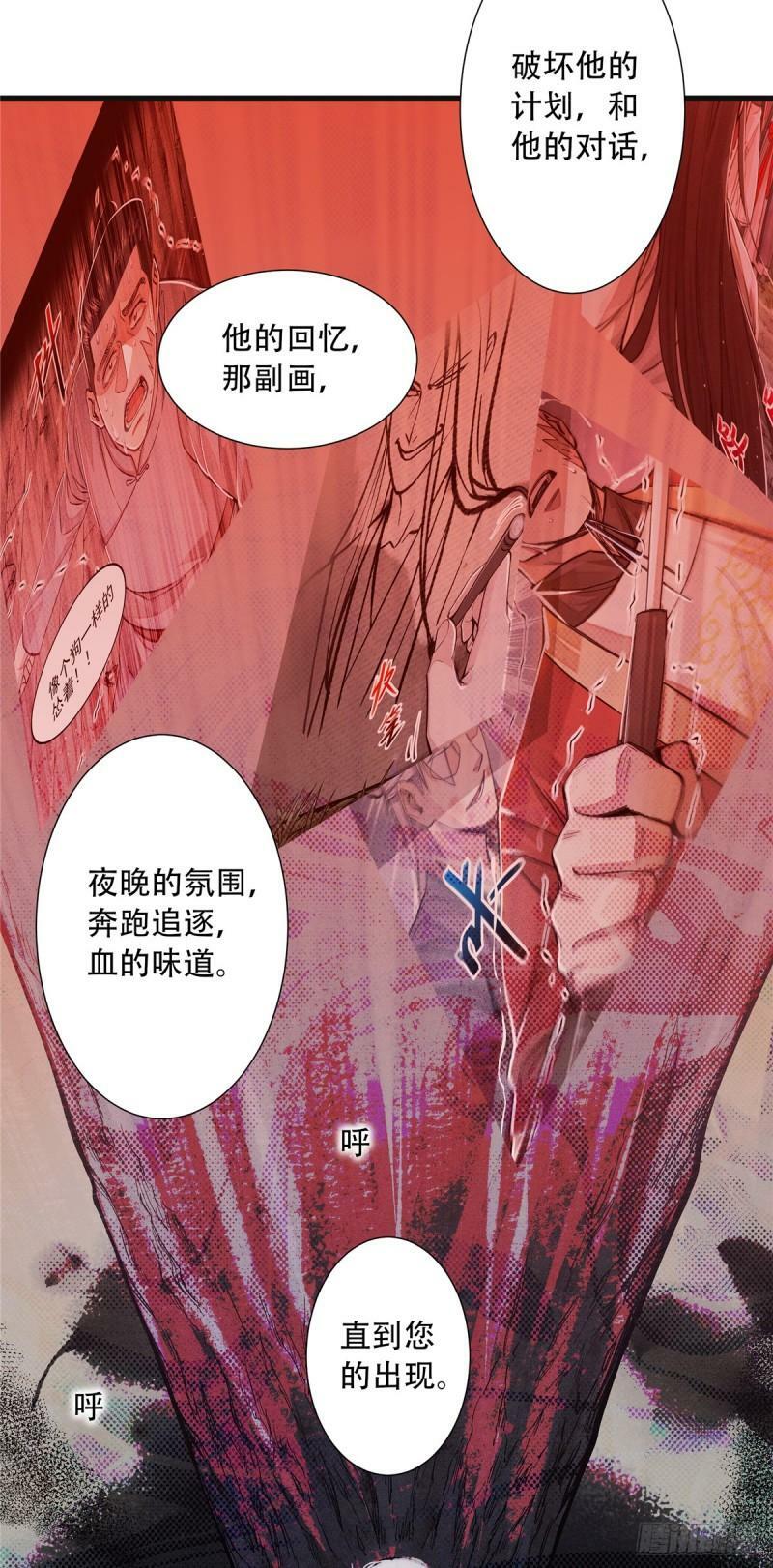 05 杀人夜8