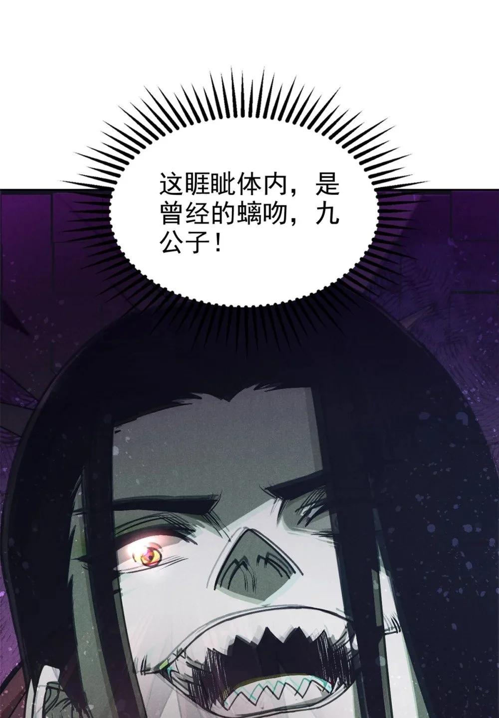 118 解禁之法44