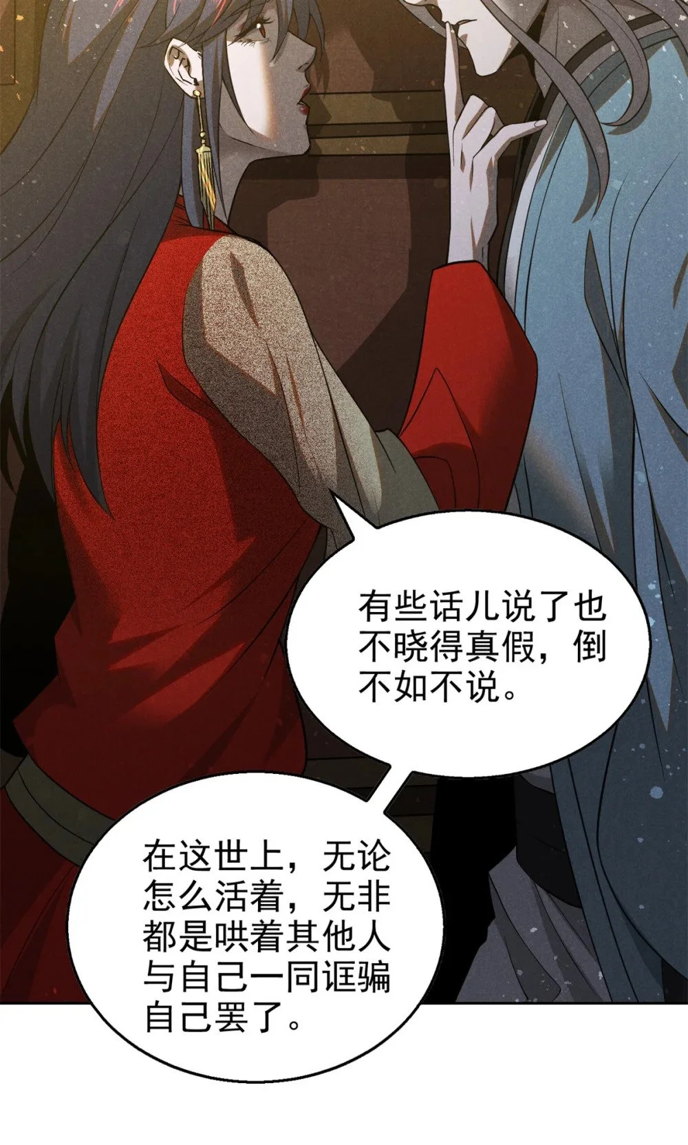 124 洞庭行宫39