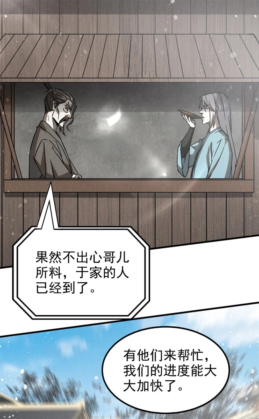 95 只待天时1