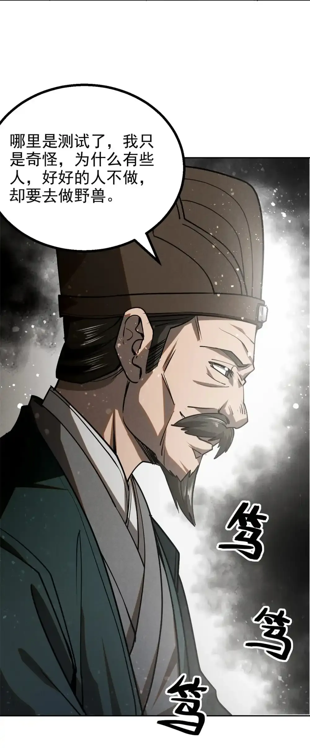 129 湖中老人30