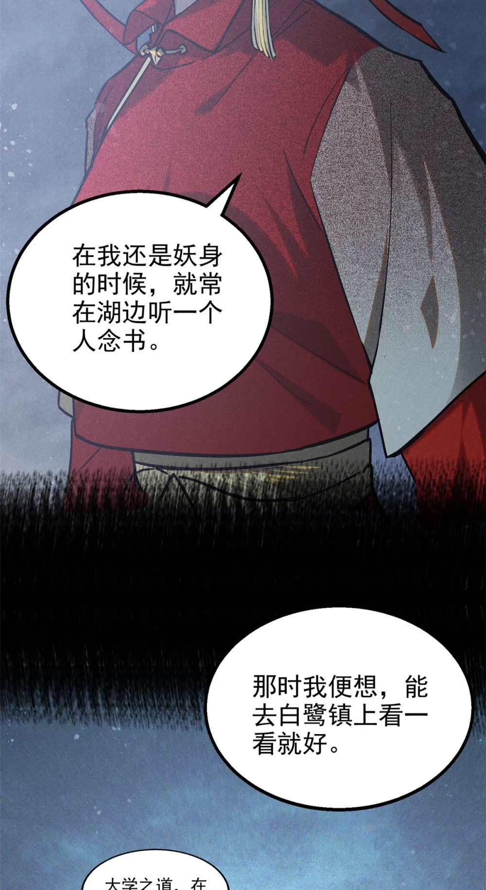 90 牧云之人21