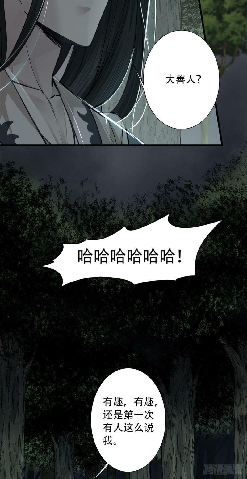 05 杀人夜12