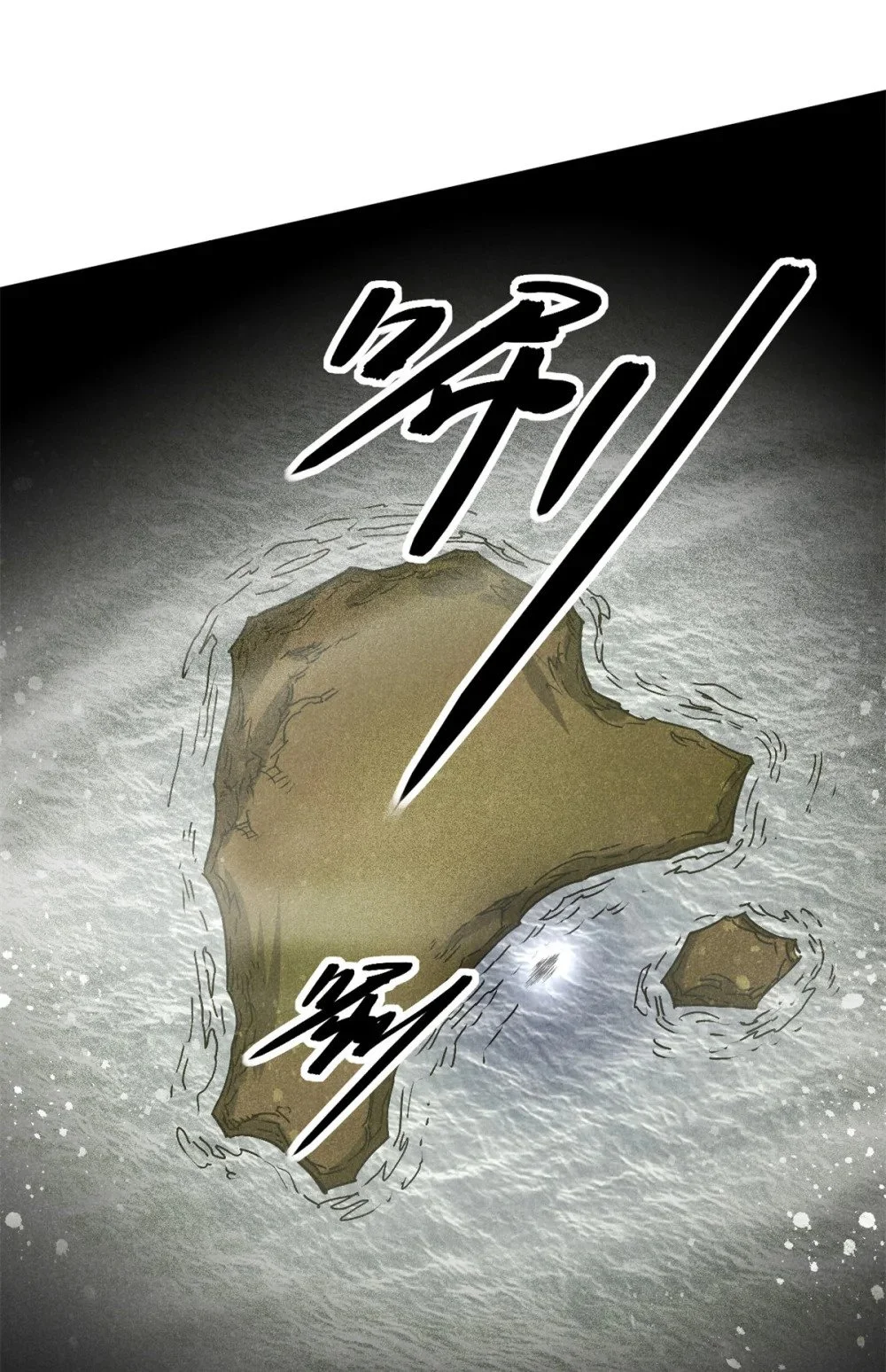 118 解禁之法9