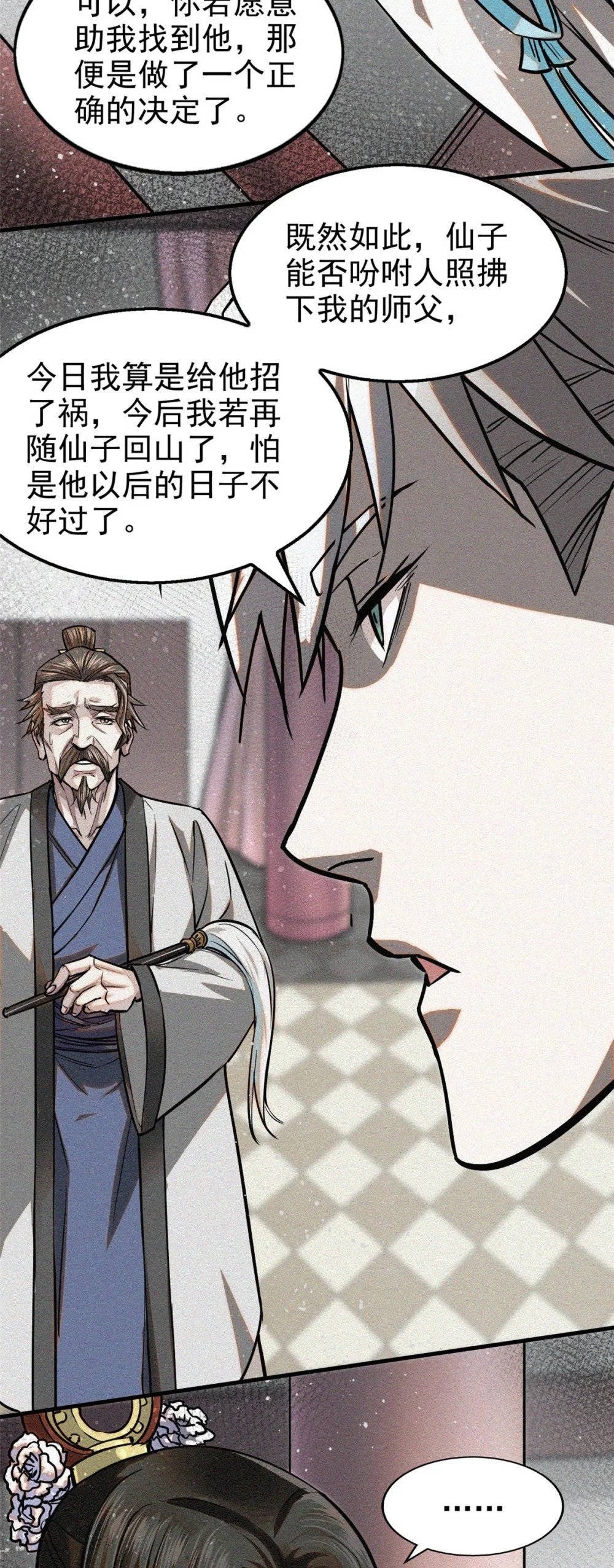 42 画圣余孽34