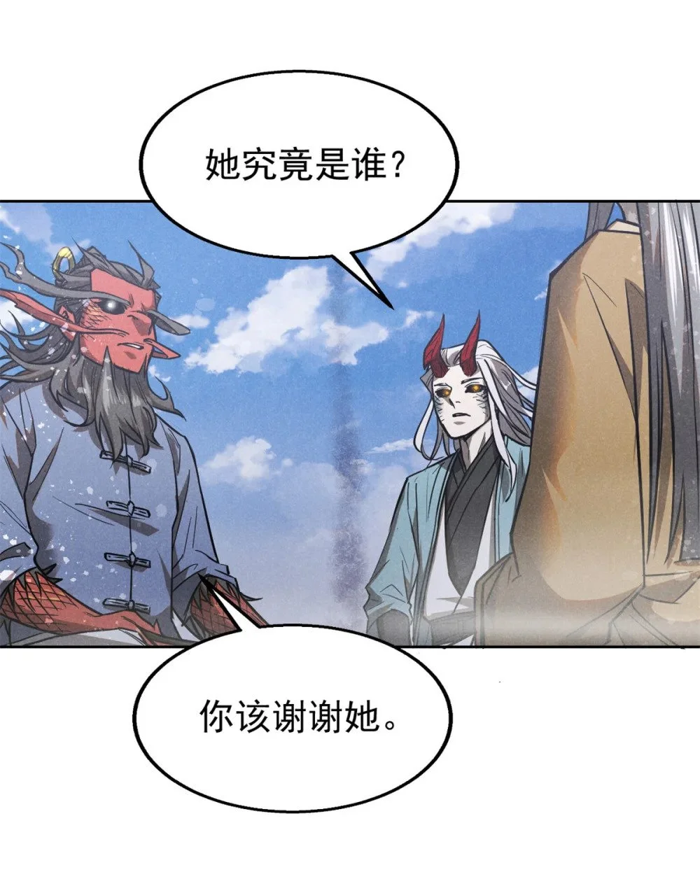 122 忆往昔28