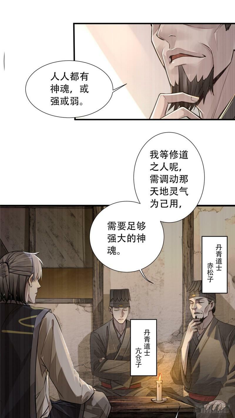 05 杀人夜21