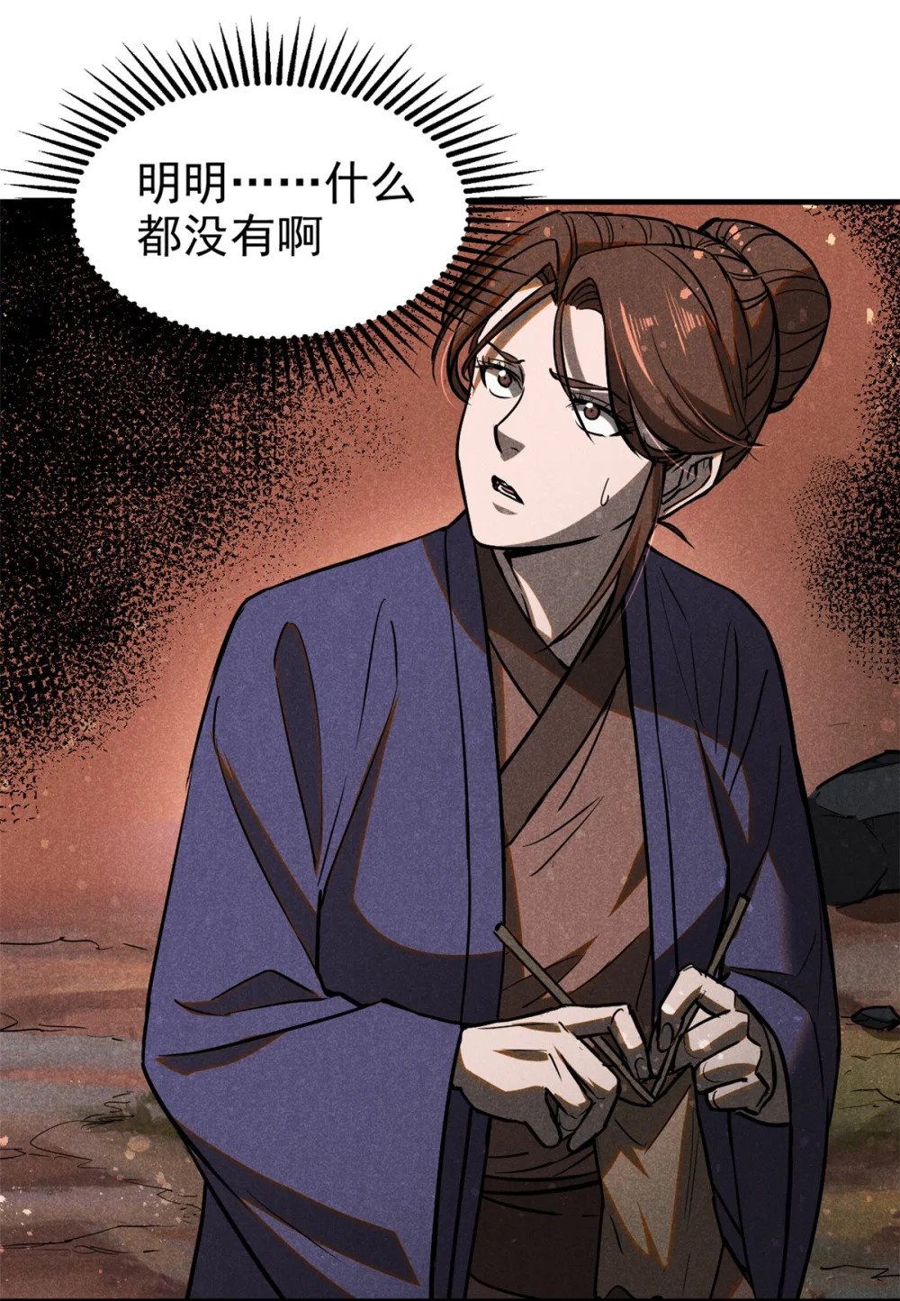 71 下饵26