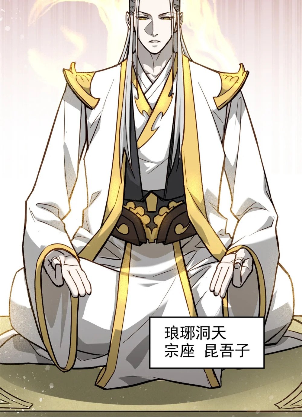 58 鬼算子6