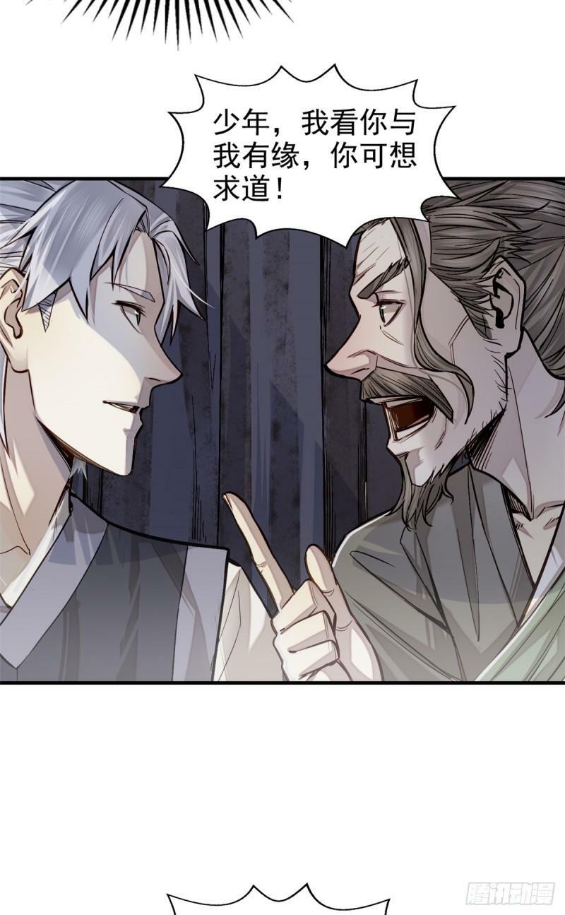 06 画师24
