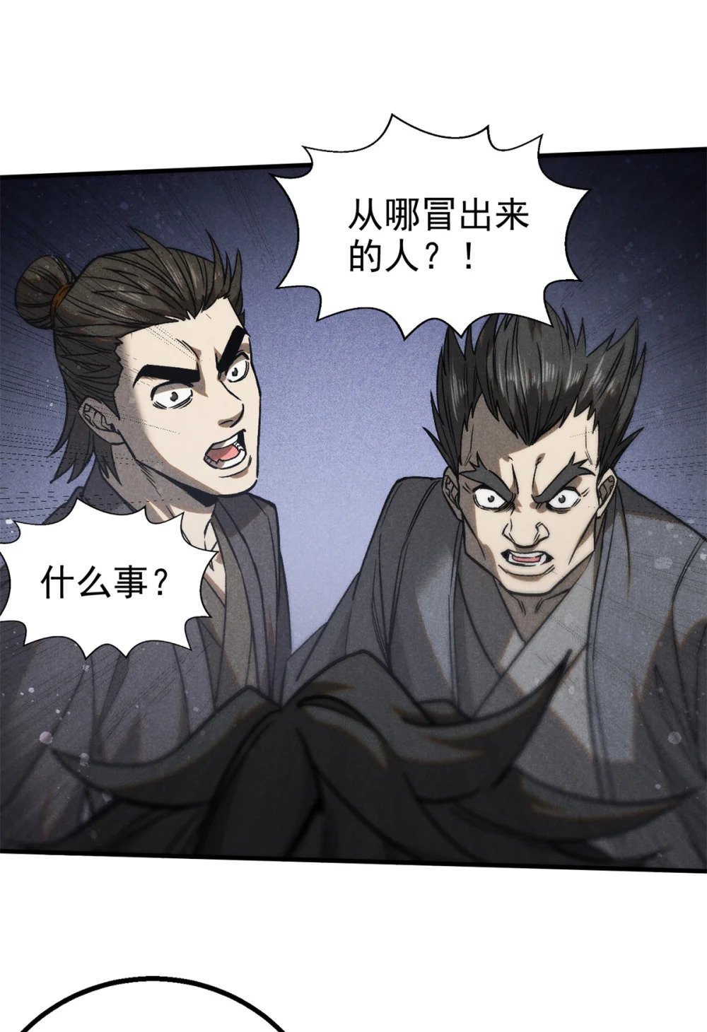 99 开杀戒17