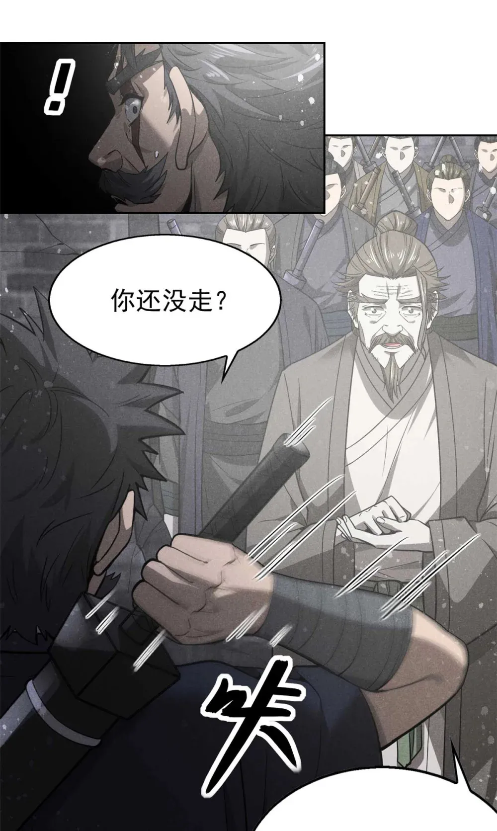 143 六欲40