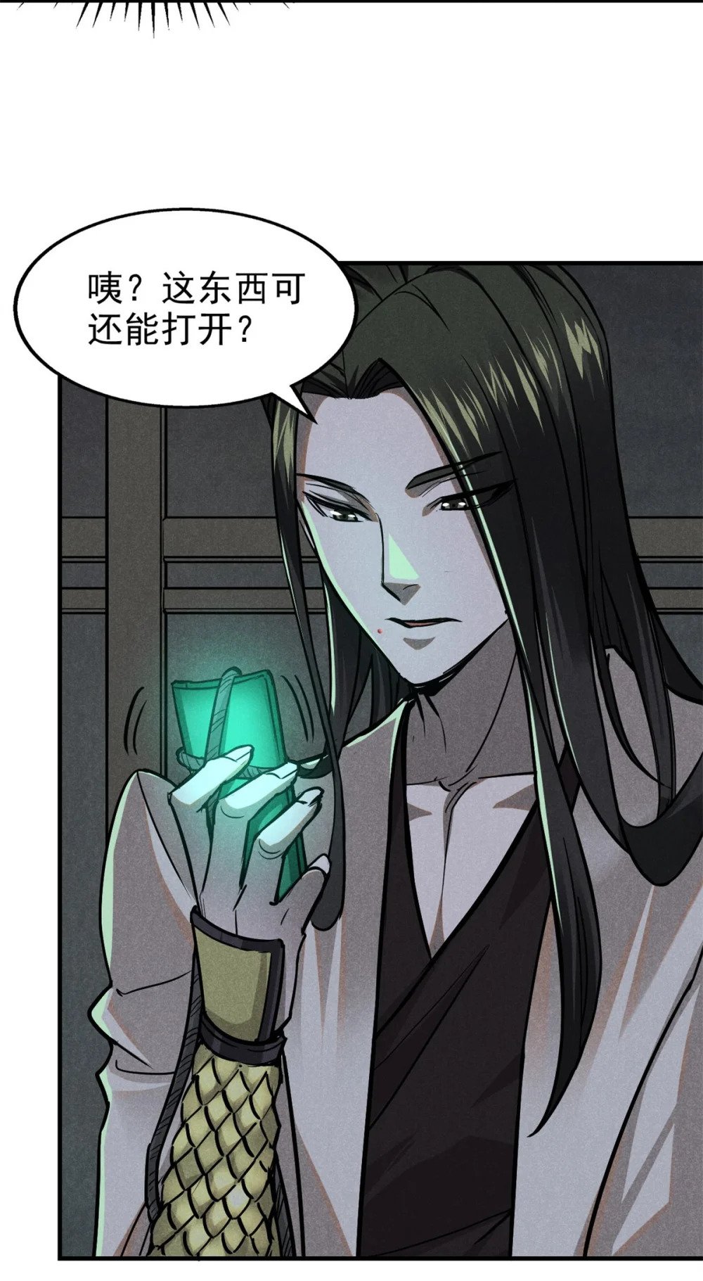 29 疯子28