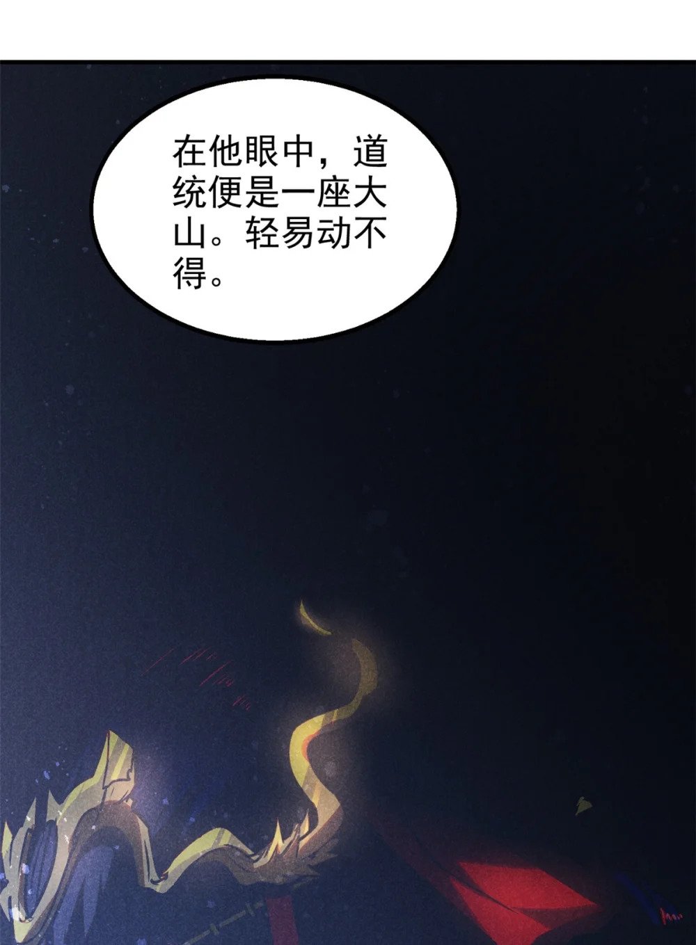 91 生死之间27