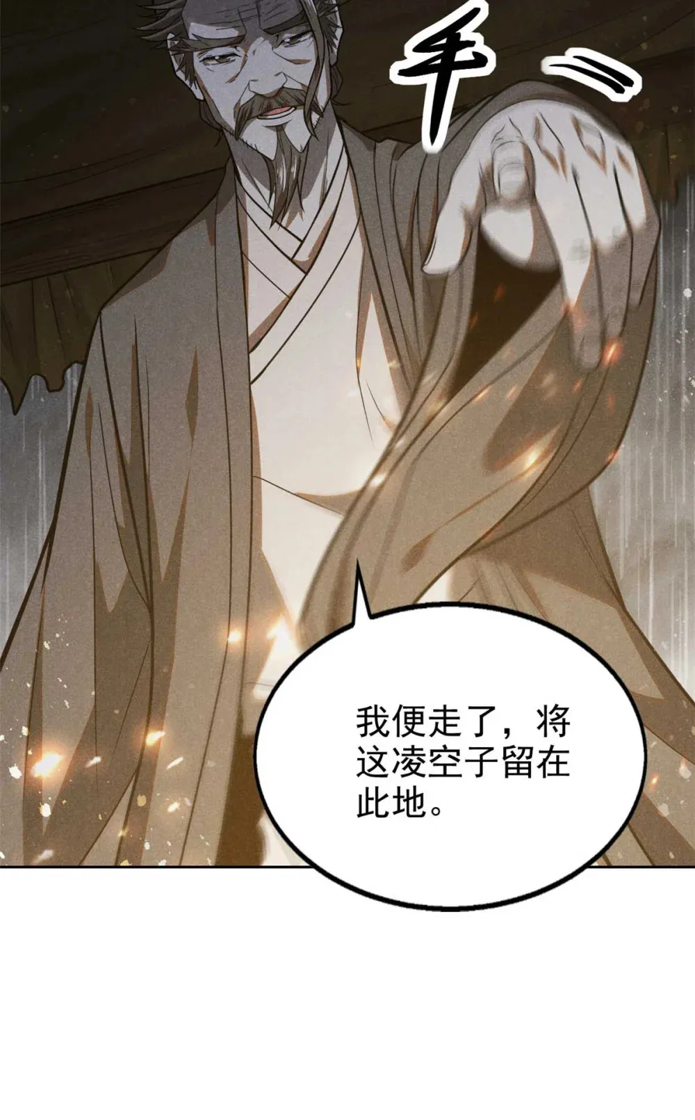 143 六欲26