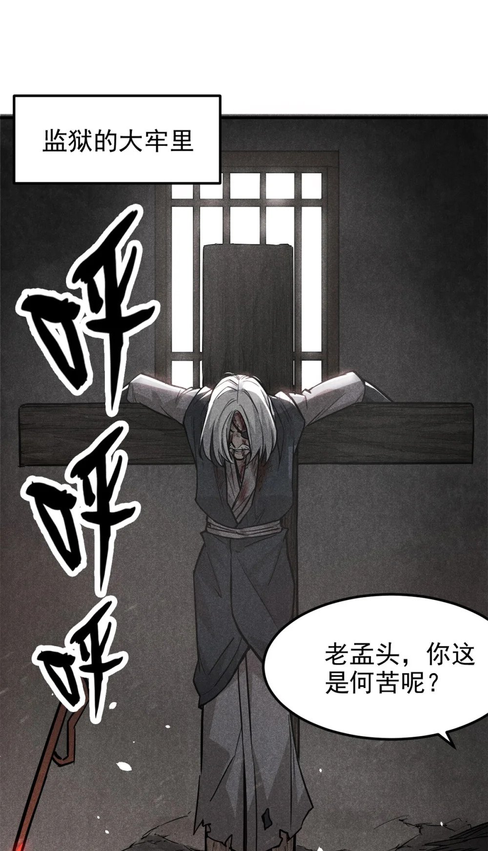 21 龙王庙37