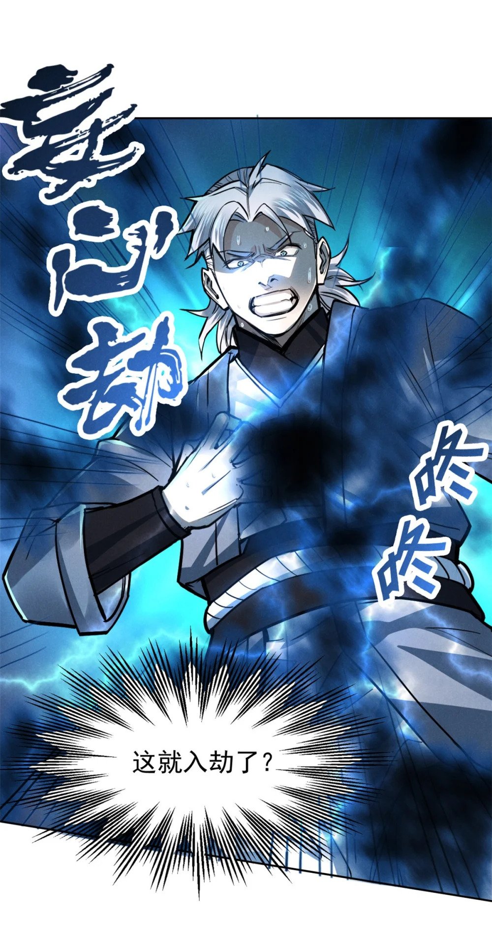 32 解惑43