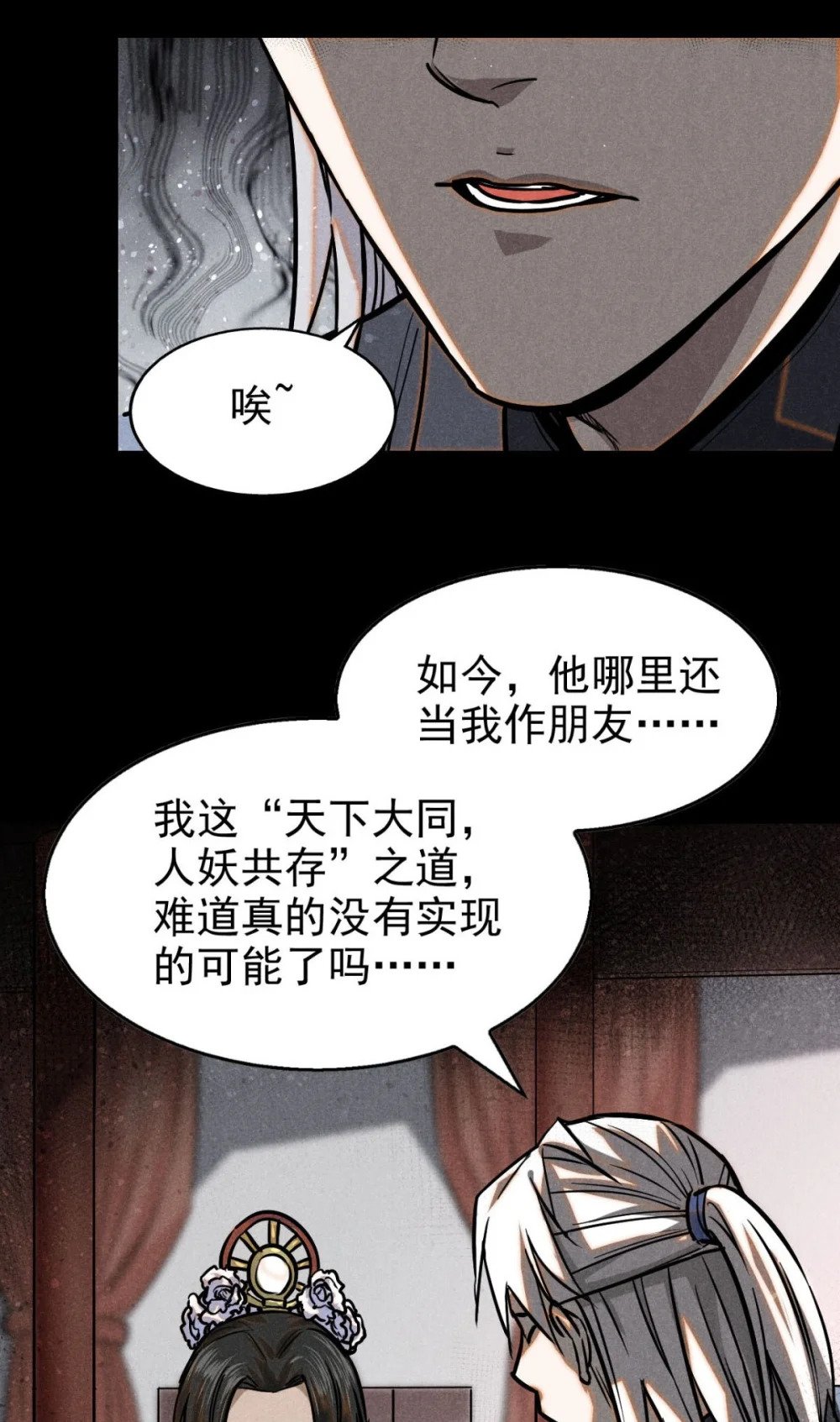 42 画圣余孽15