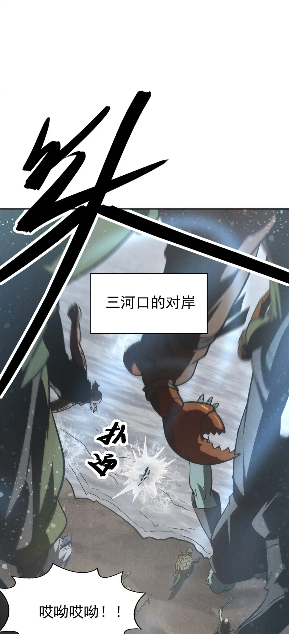 156 同舟共济，久别重逢31
