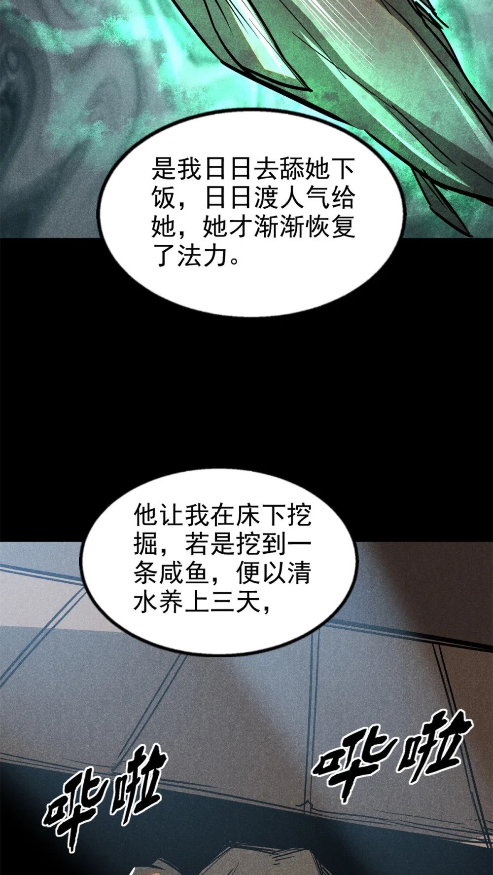 60 洞庭君20