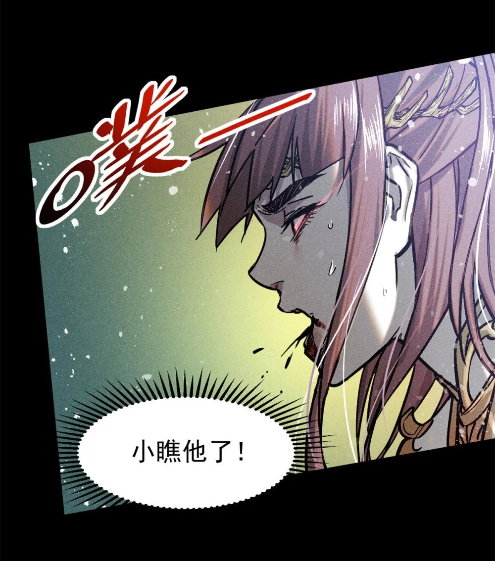 52 方寸31