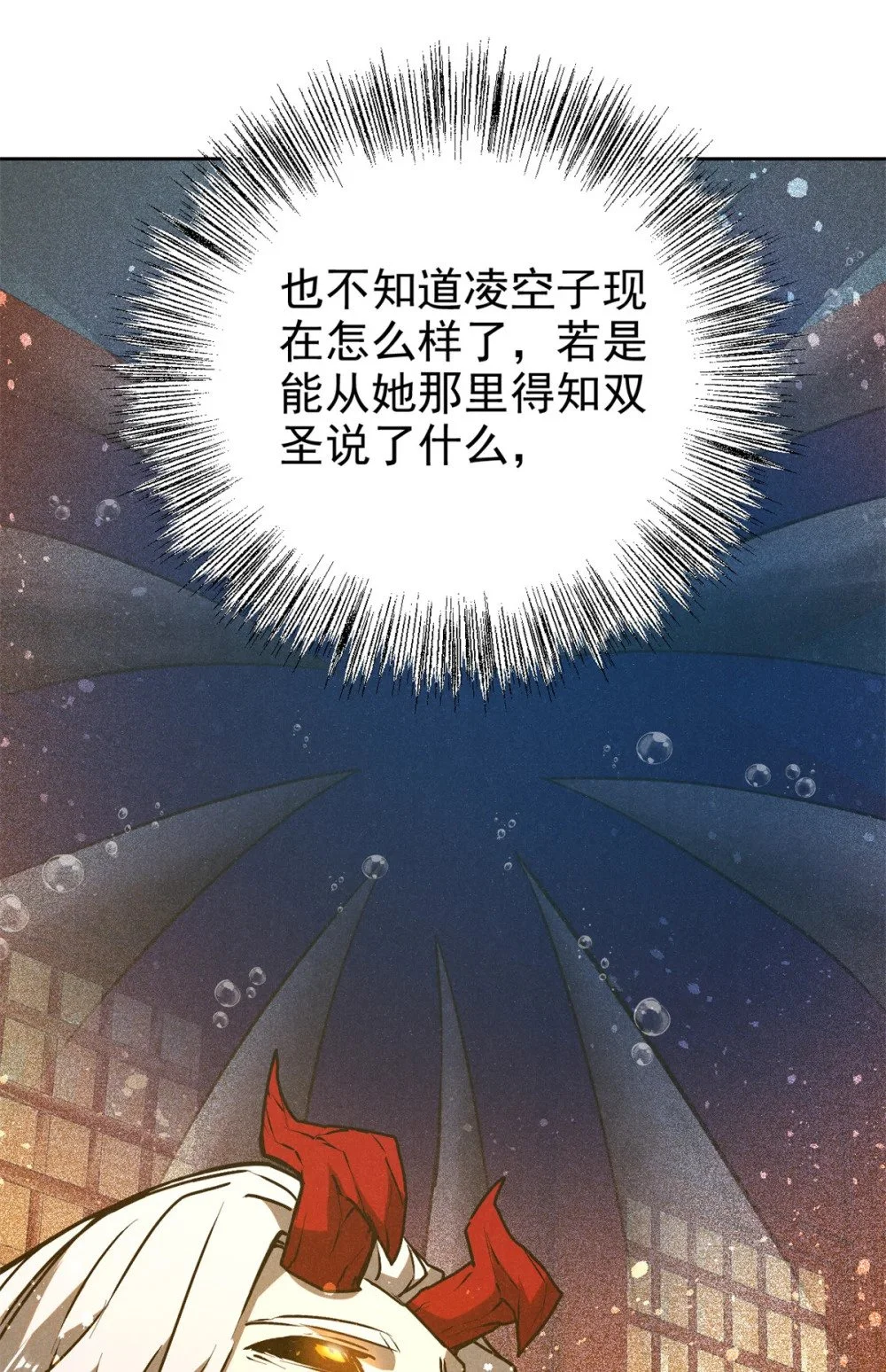 125 食龙26
