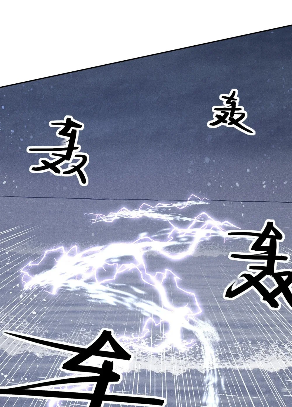 117 睚眦17