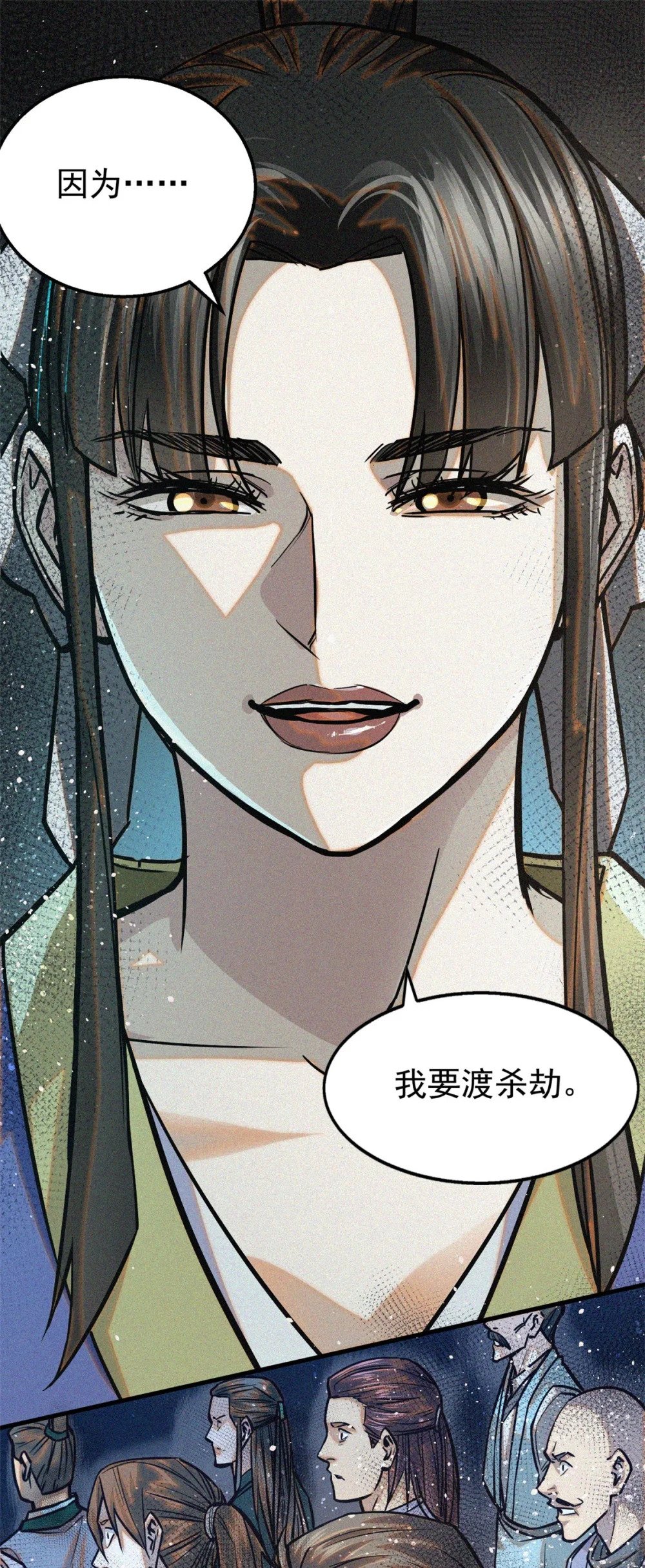 38 要倒霉了？32