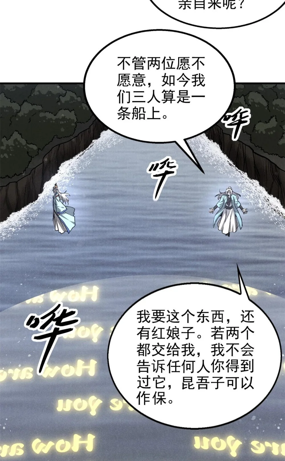 115 通明玉简13