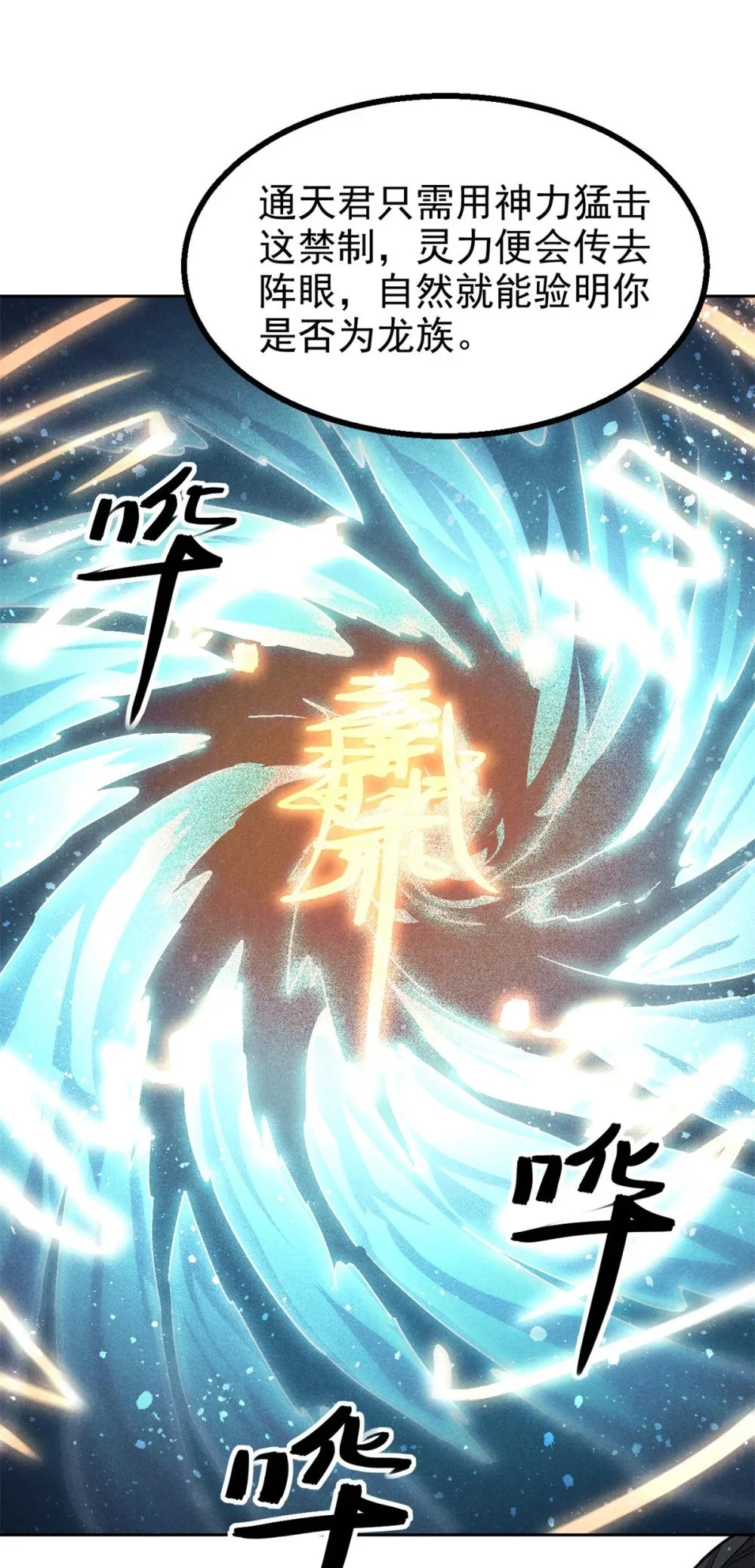 119 验证21