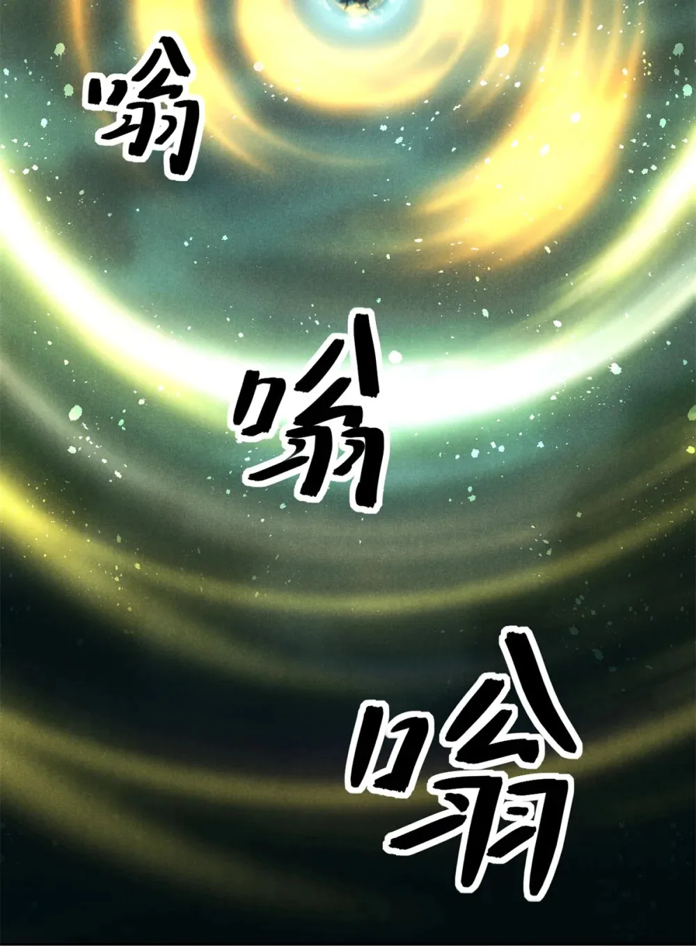 133 苏家葬礼28