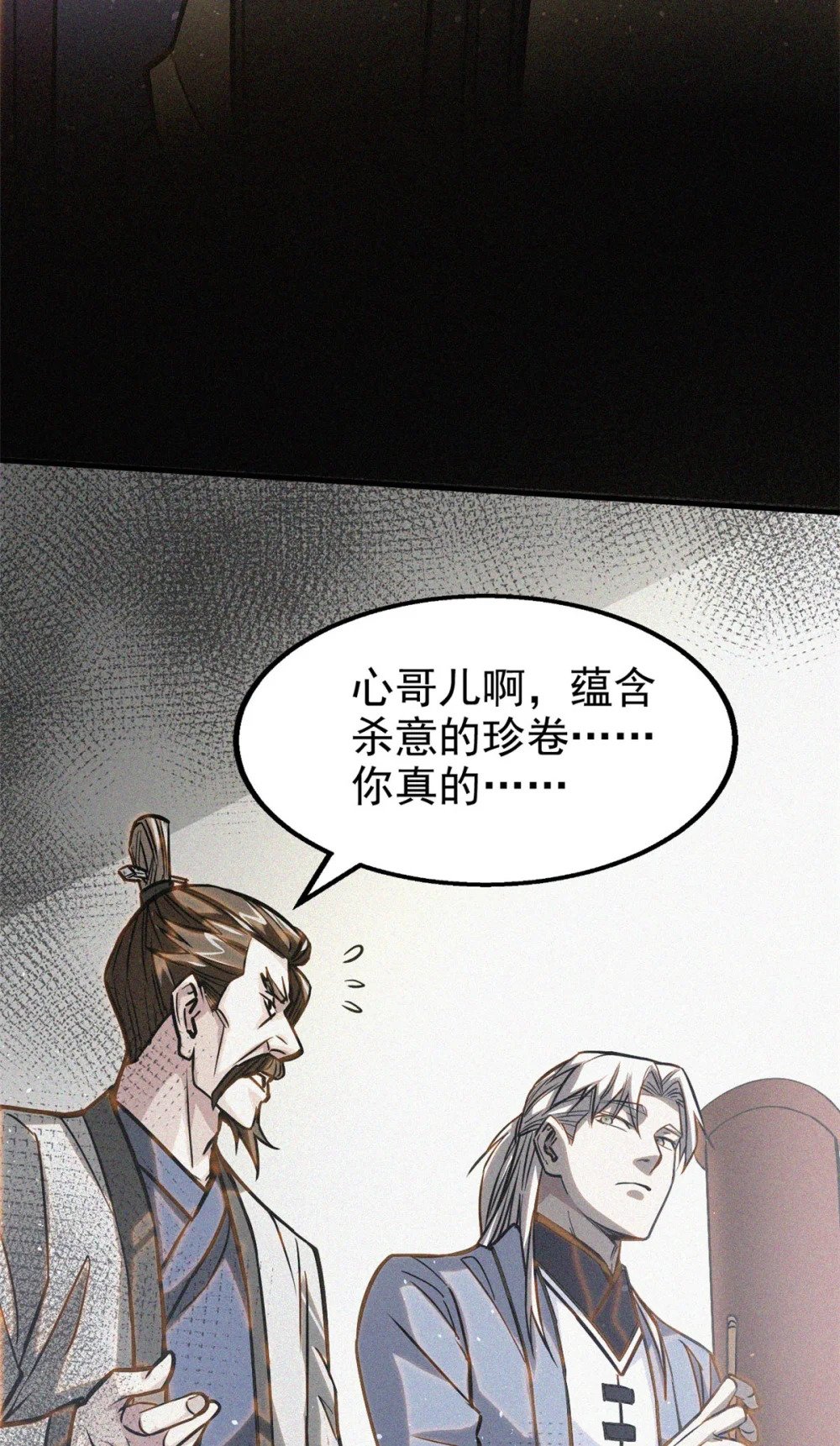 39 名卷？宝卷？21