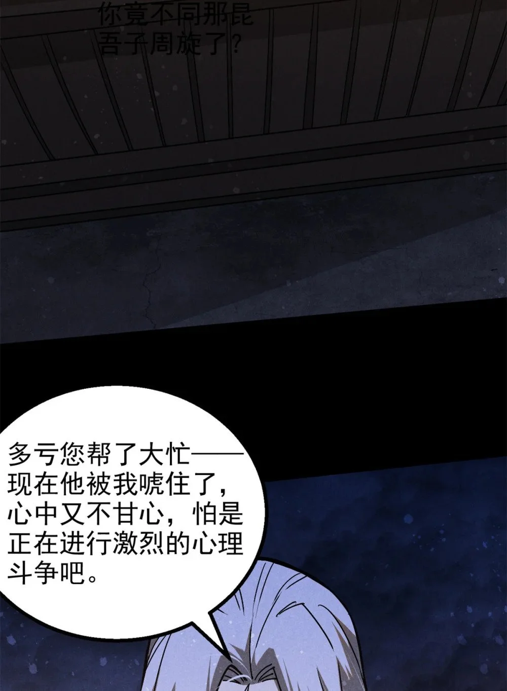 111 千里江山图38