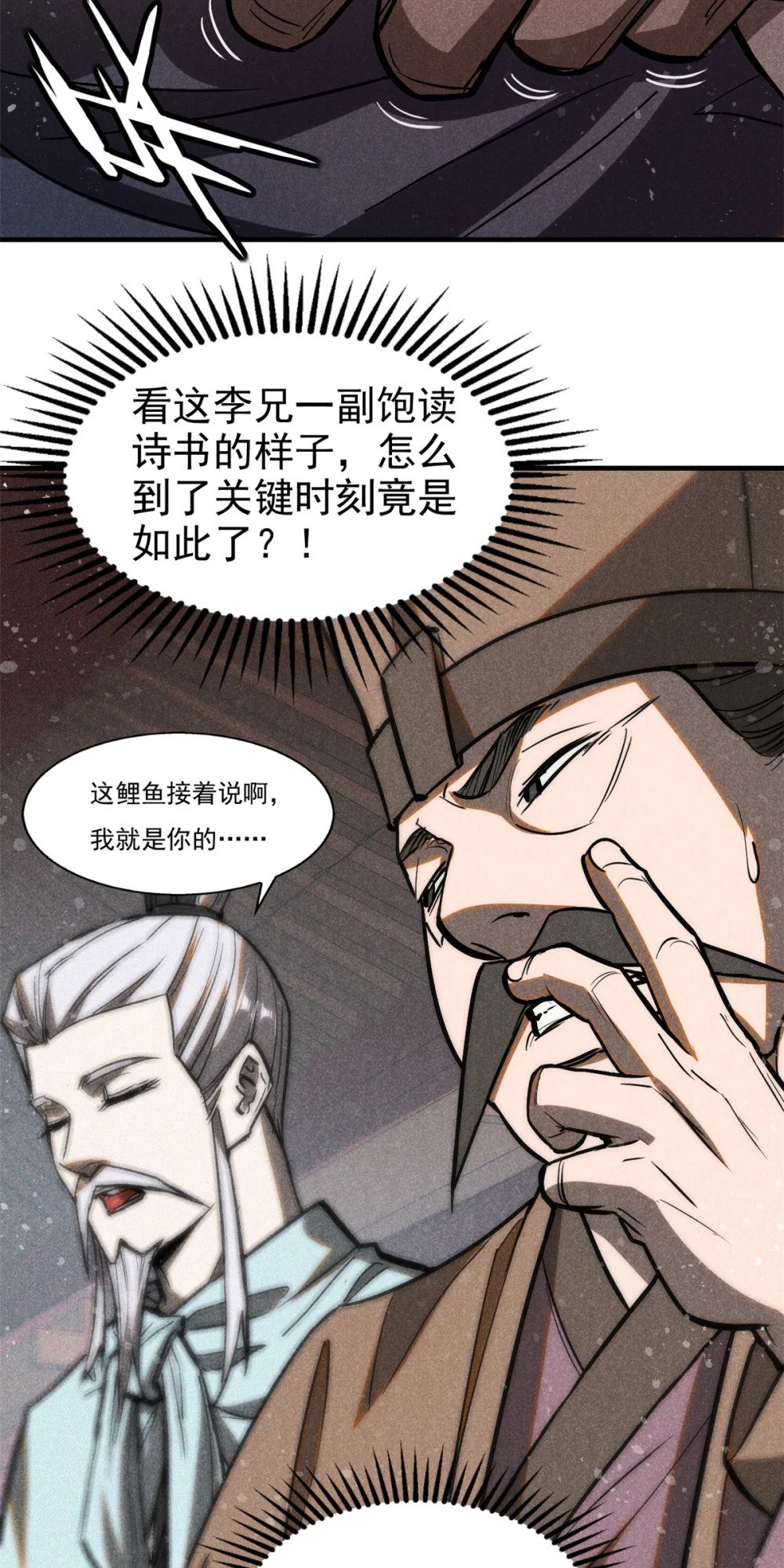 65 小龙子找妈妈27