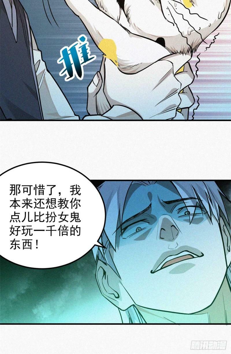 12 三花娘娘20
