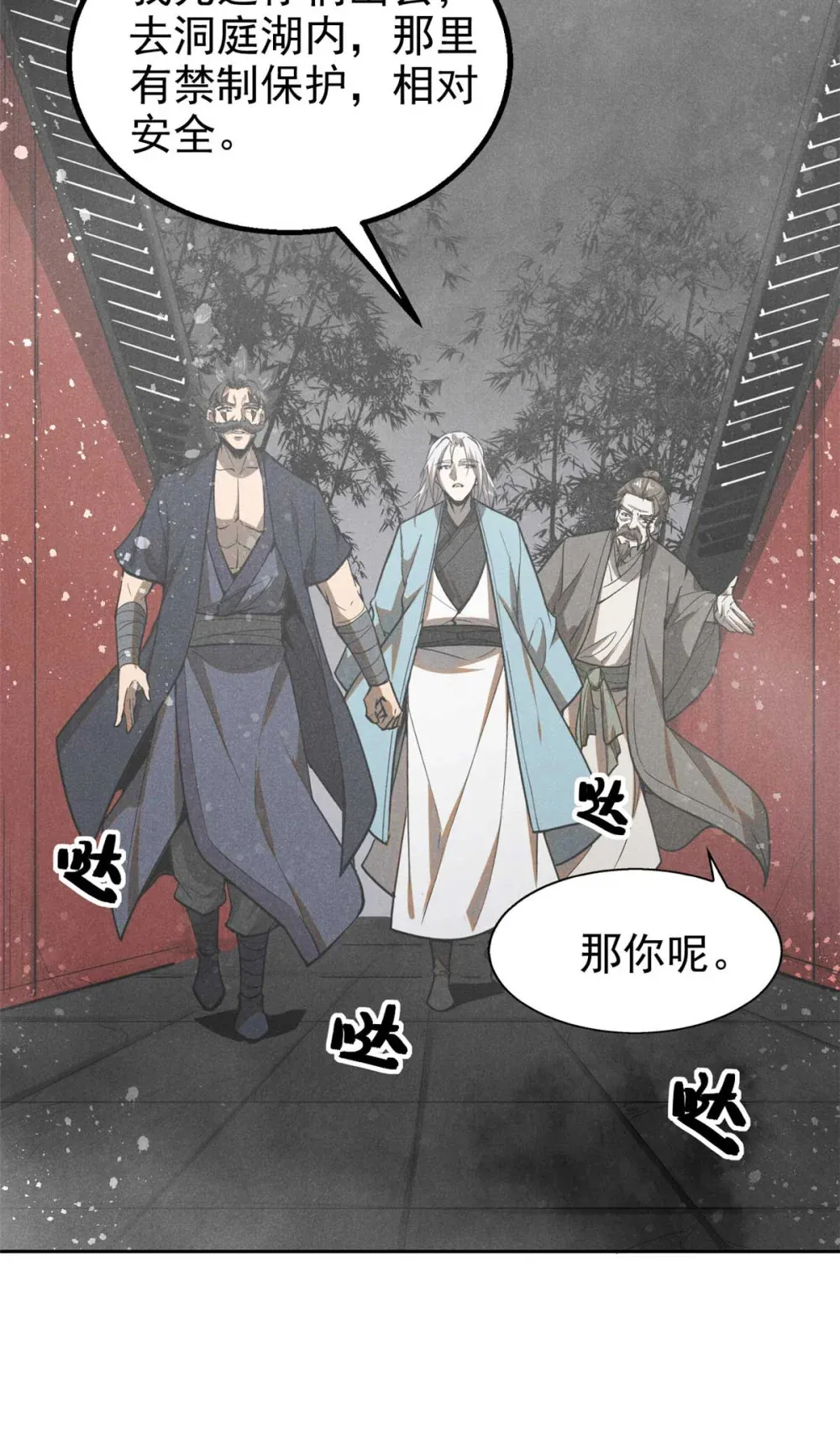 149 行宫后门30