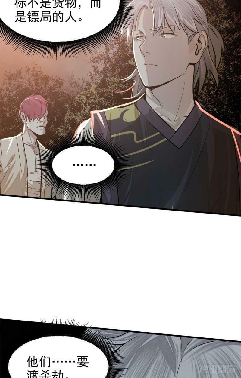 07 认怂30