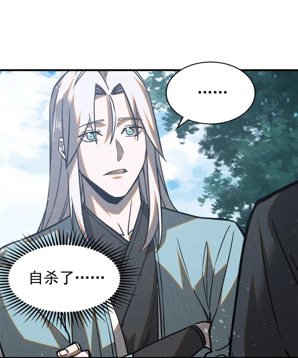 76 城中祸事15