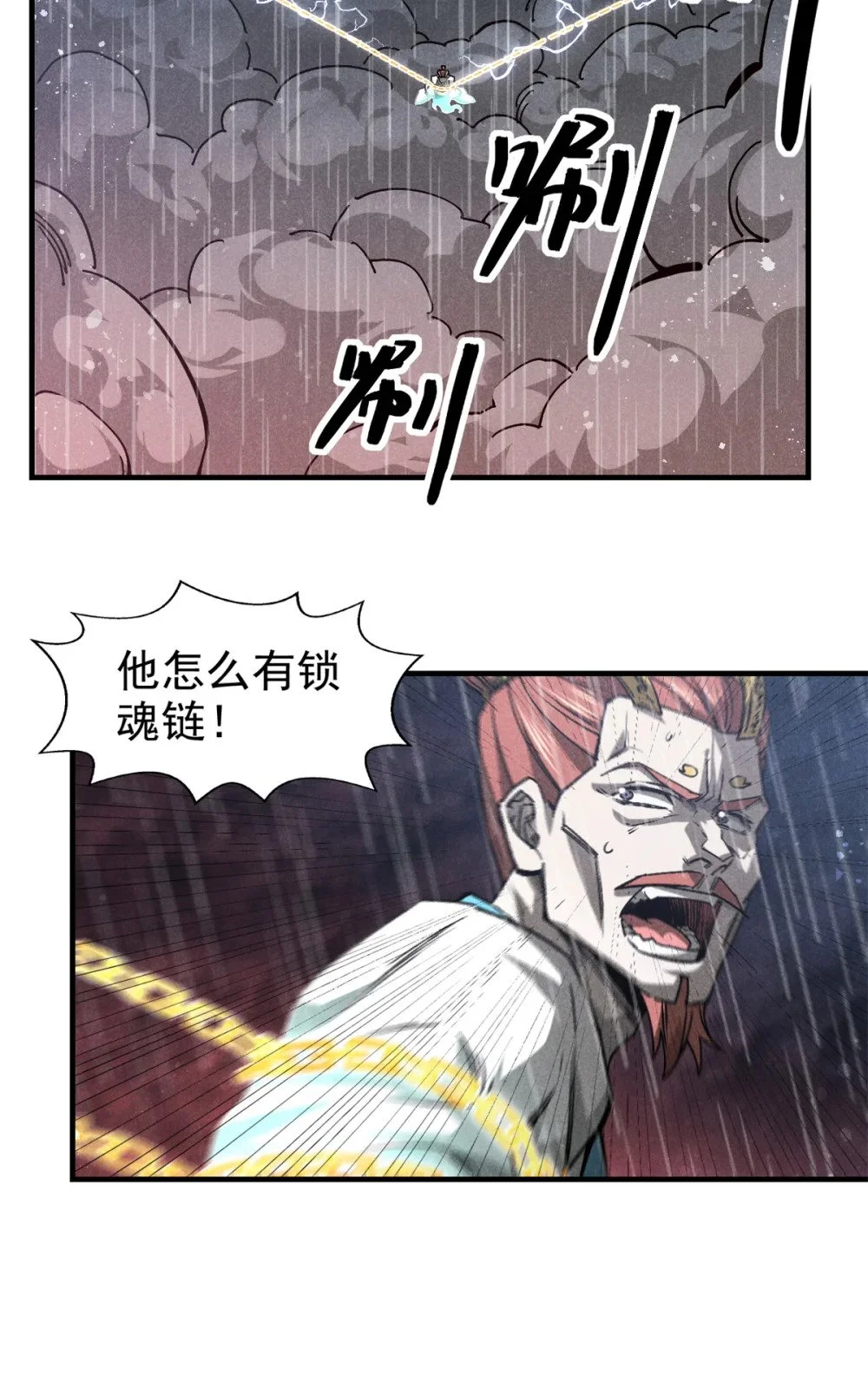 109 金蝉脱壳30