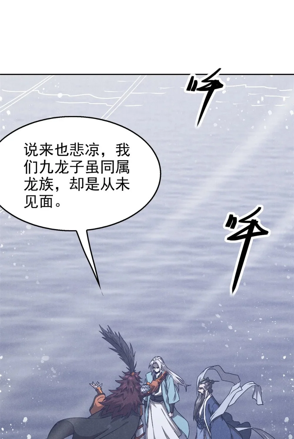 118 解禁之法38