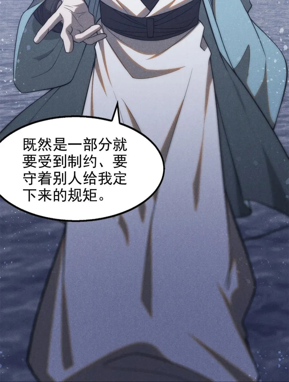 127 回头是岸26