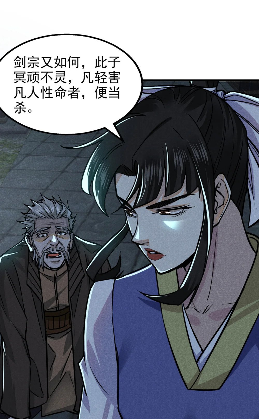 34 请帖48