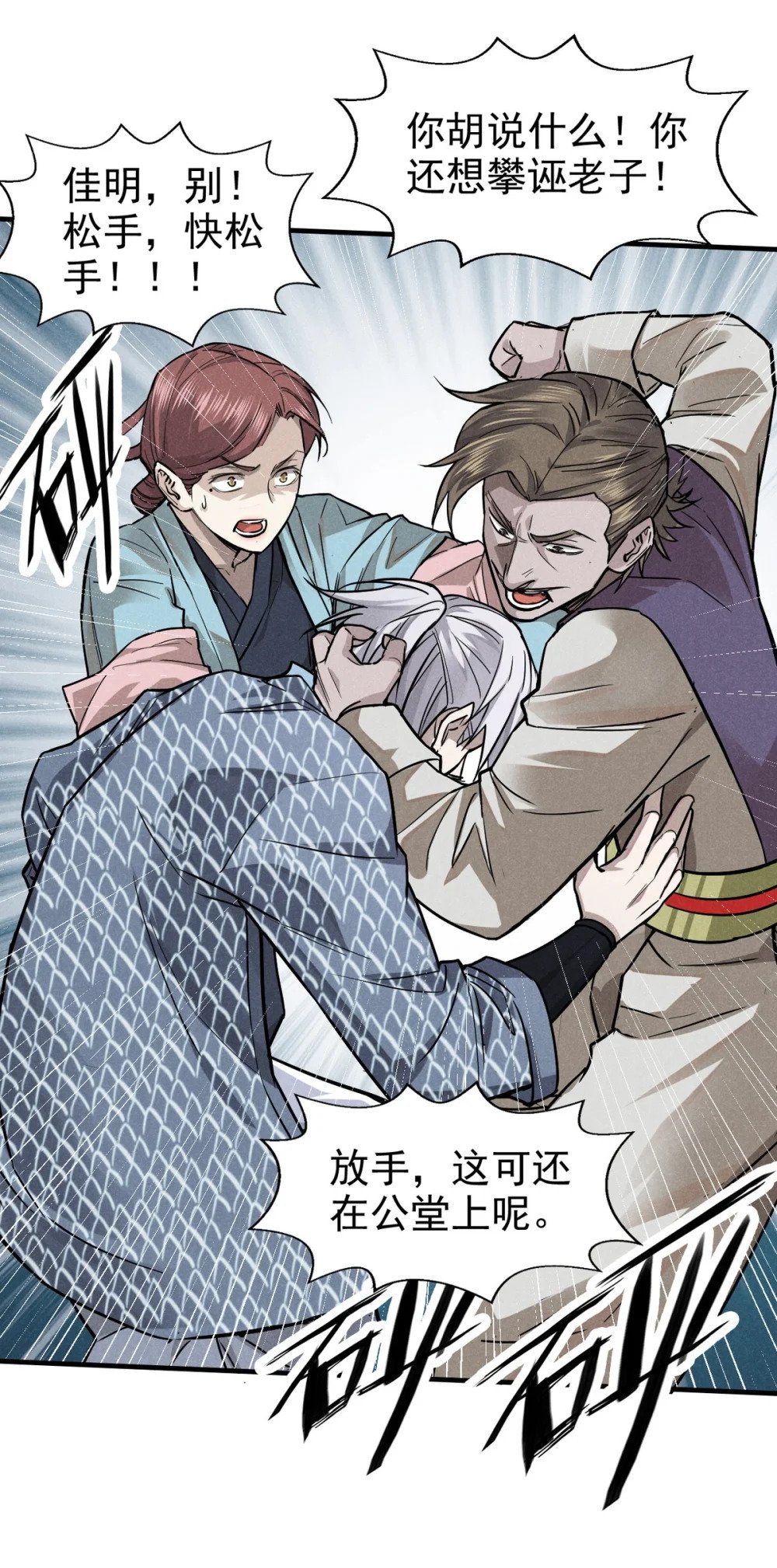 25 都要死28