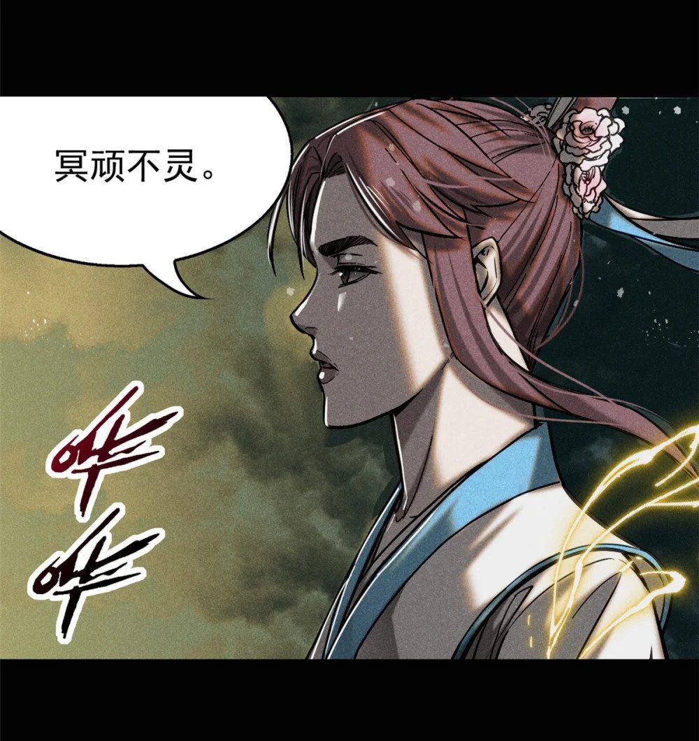 51 断缘果，杀生魂！37