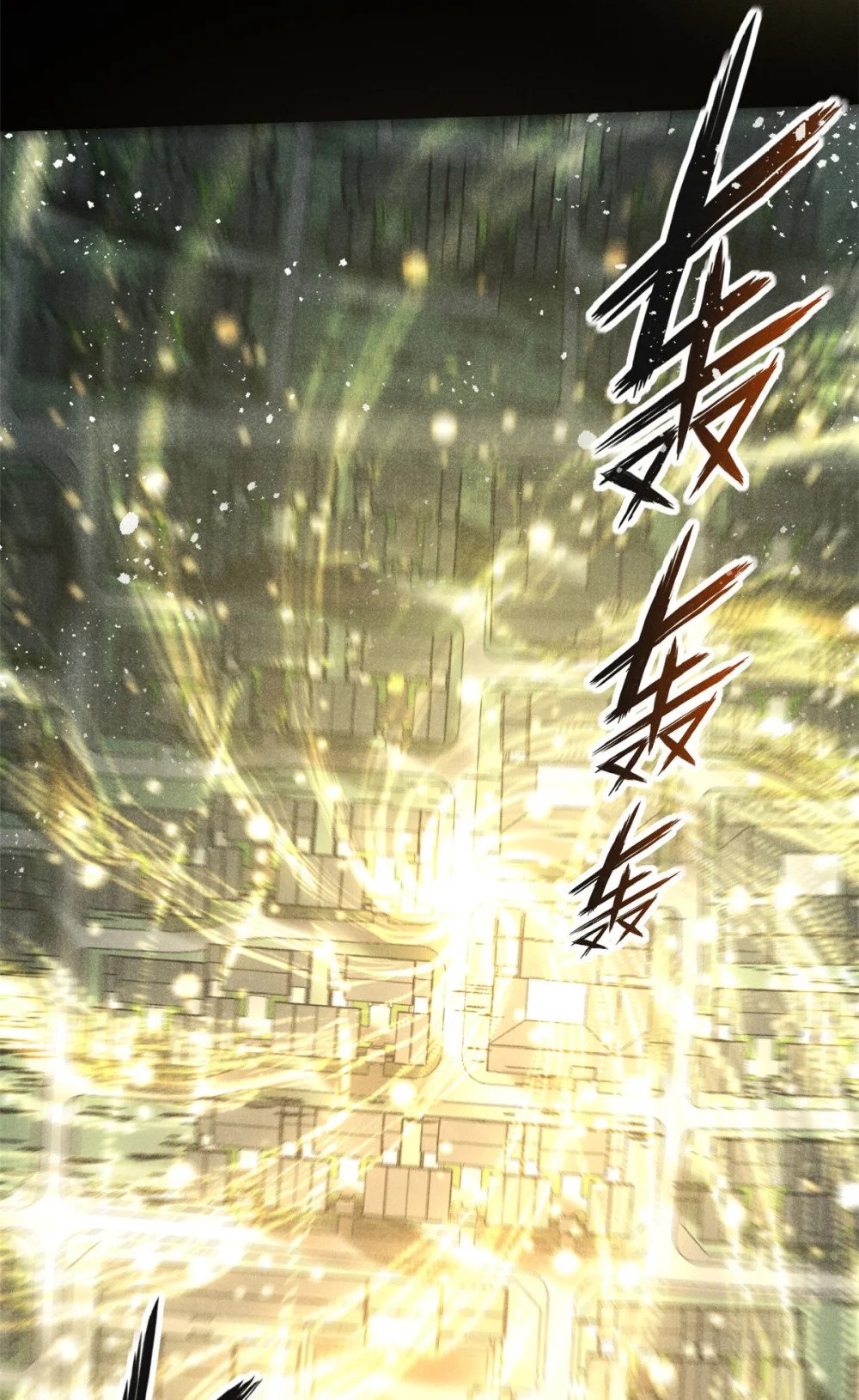 55 真君显圣36