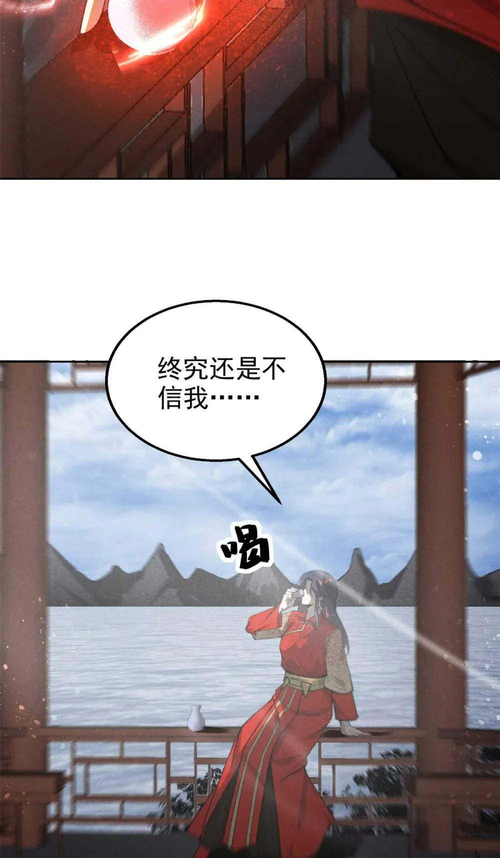158 密谋30